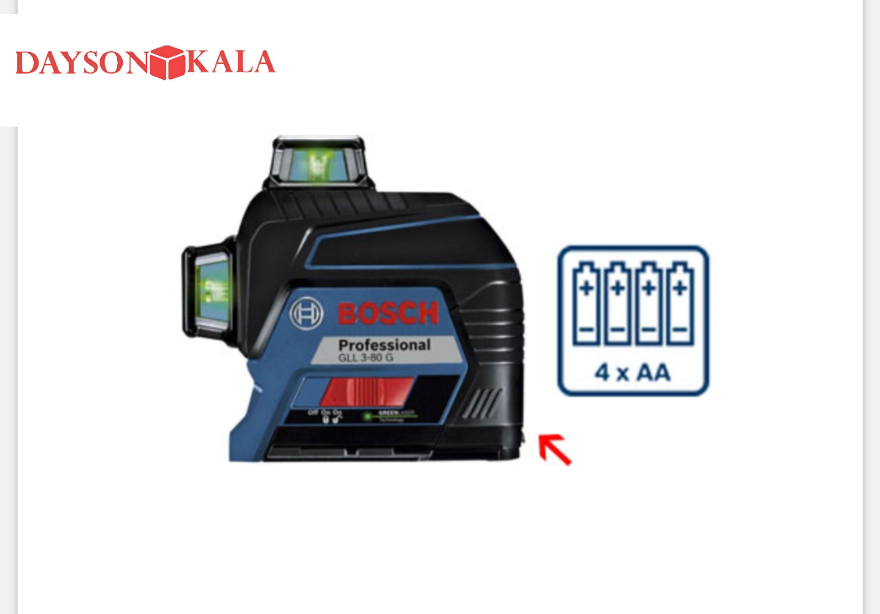 تراز لیزری بوش مدل gll 3-80 g