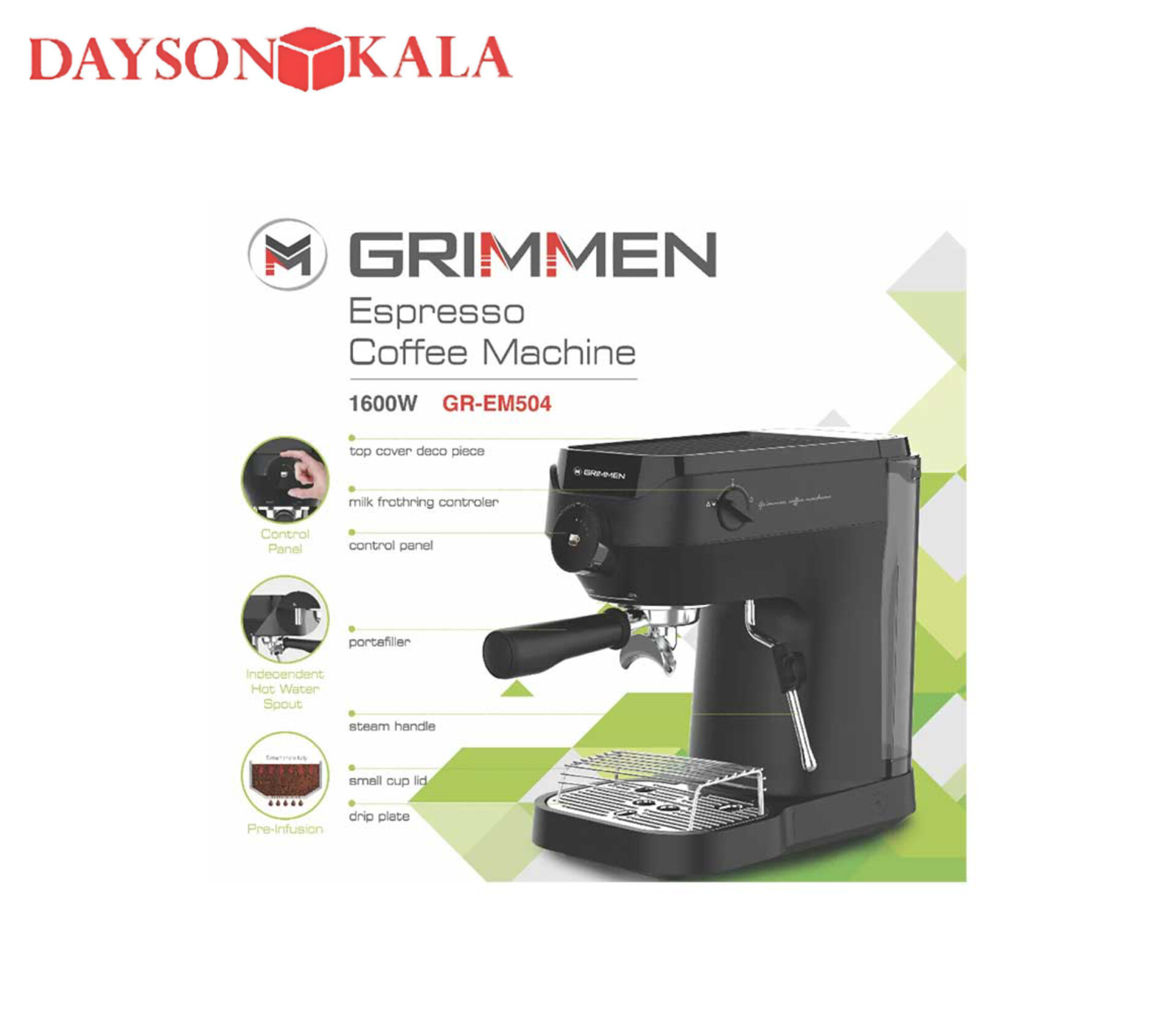 اسپرسوساز دیجیتالی گریمن مدل GR_EM504