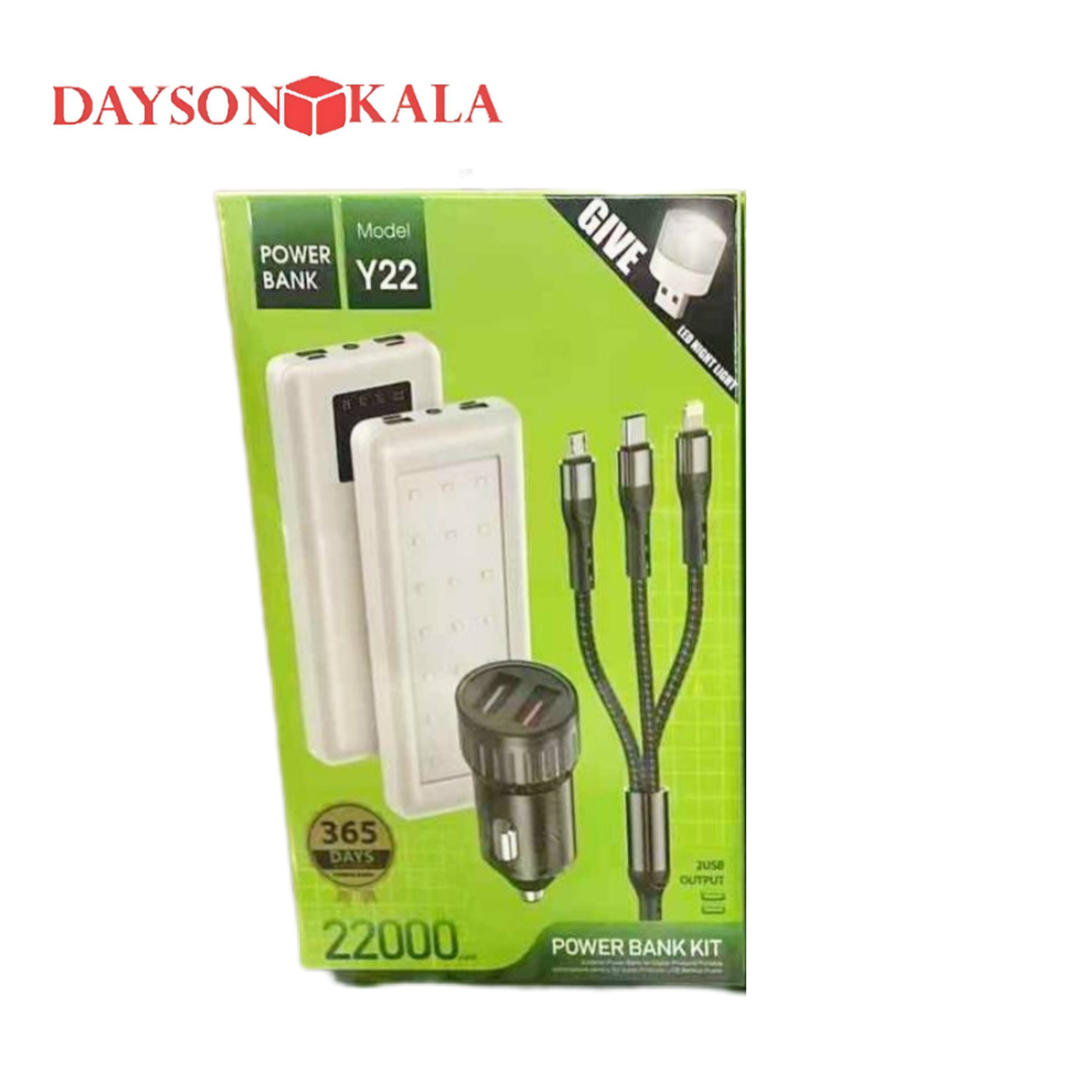 پاوربانک مدل-Y22 22000MAH