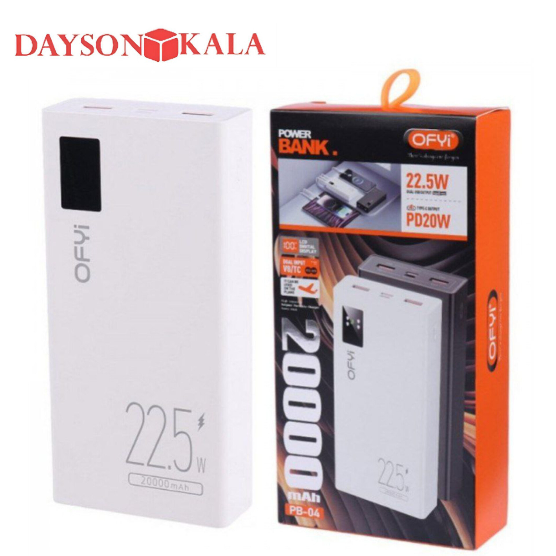 پاوربانک اورجینال OFYI مدل  pb13 ظرفیت 20000MAH