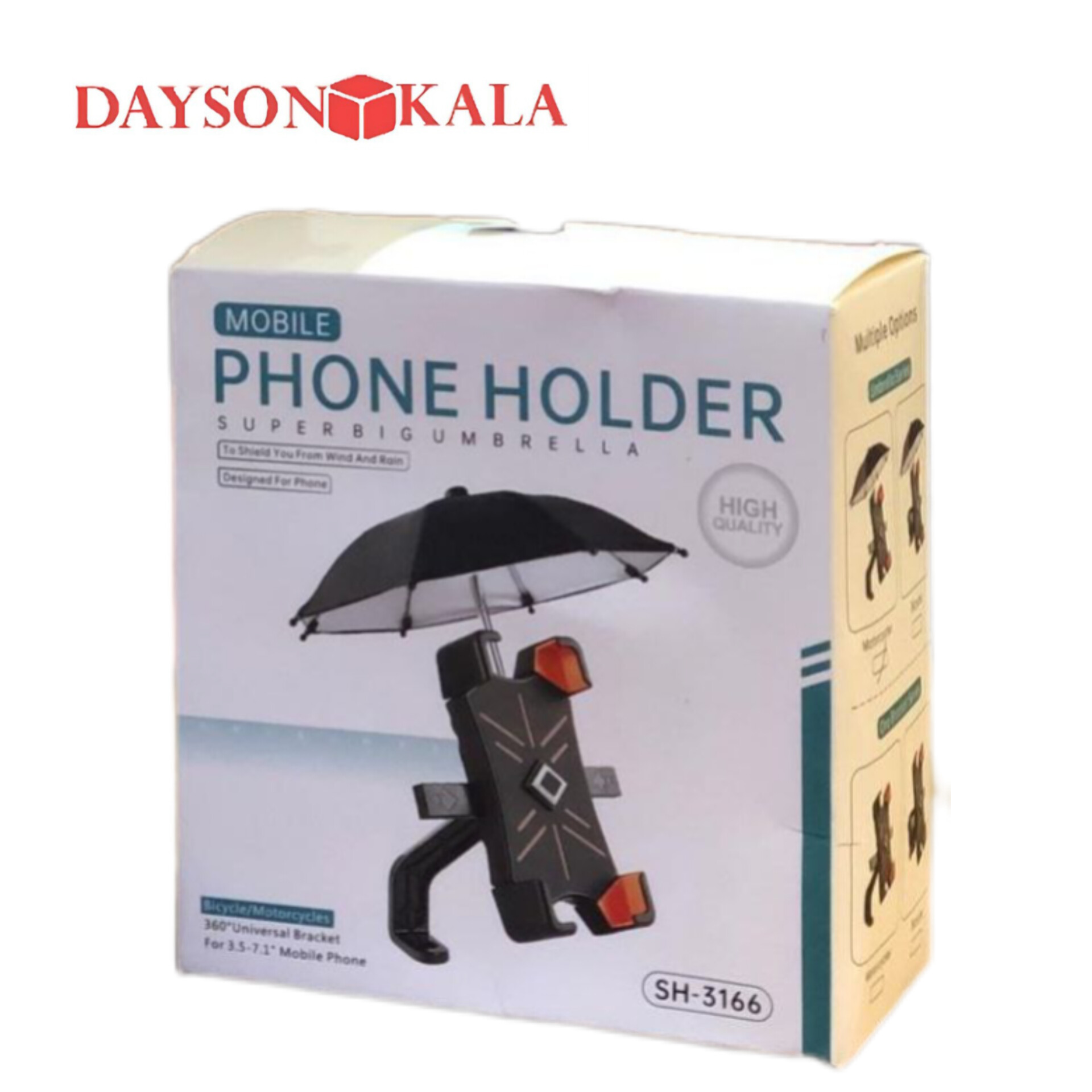 هولدر چتر دار مدل SH-3166-7