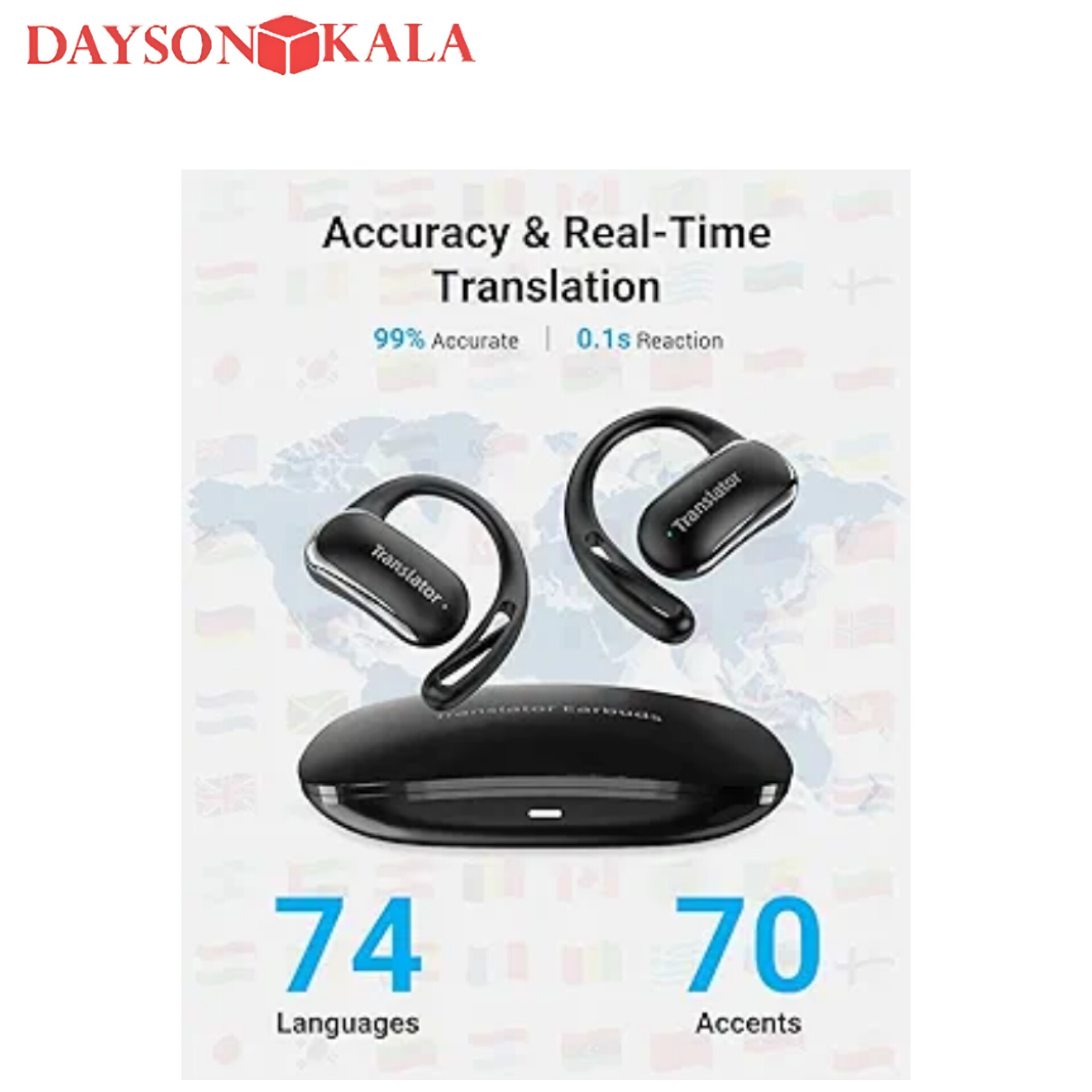 هدفون بلوتوثی