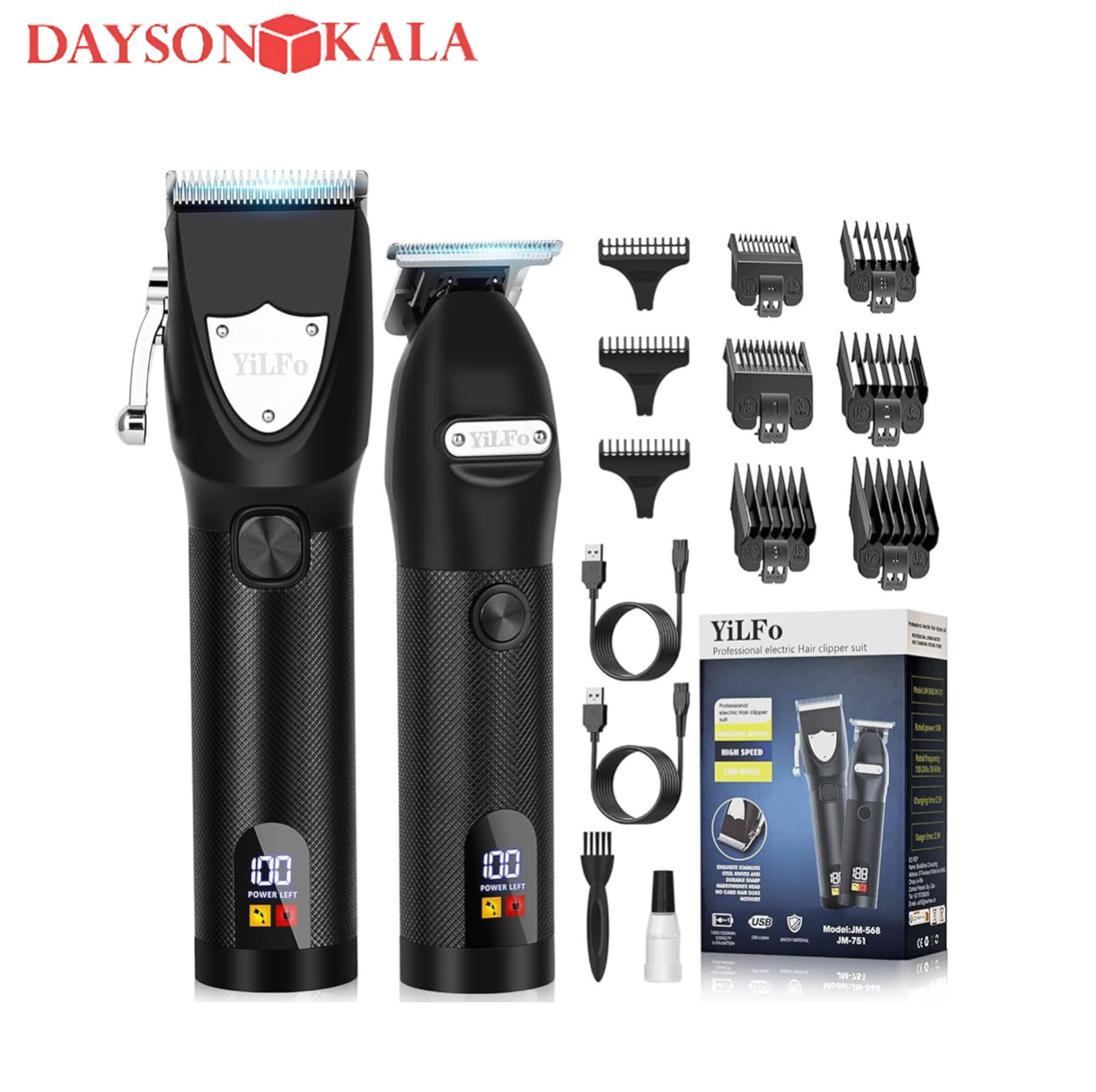 ماشین اصلاح YILFO