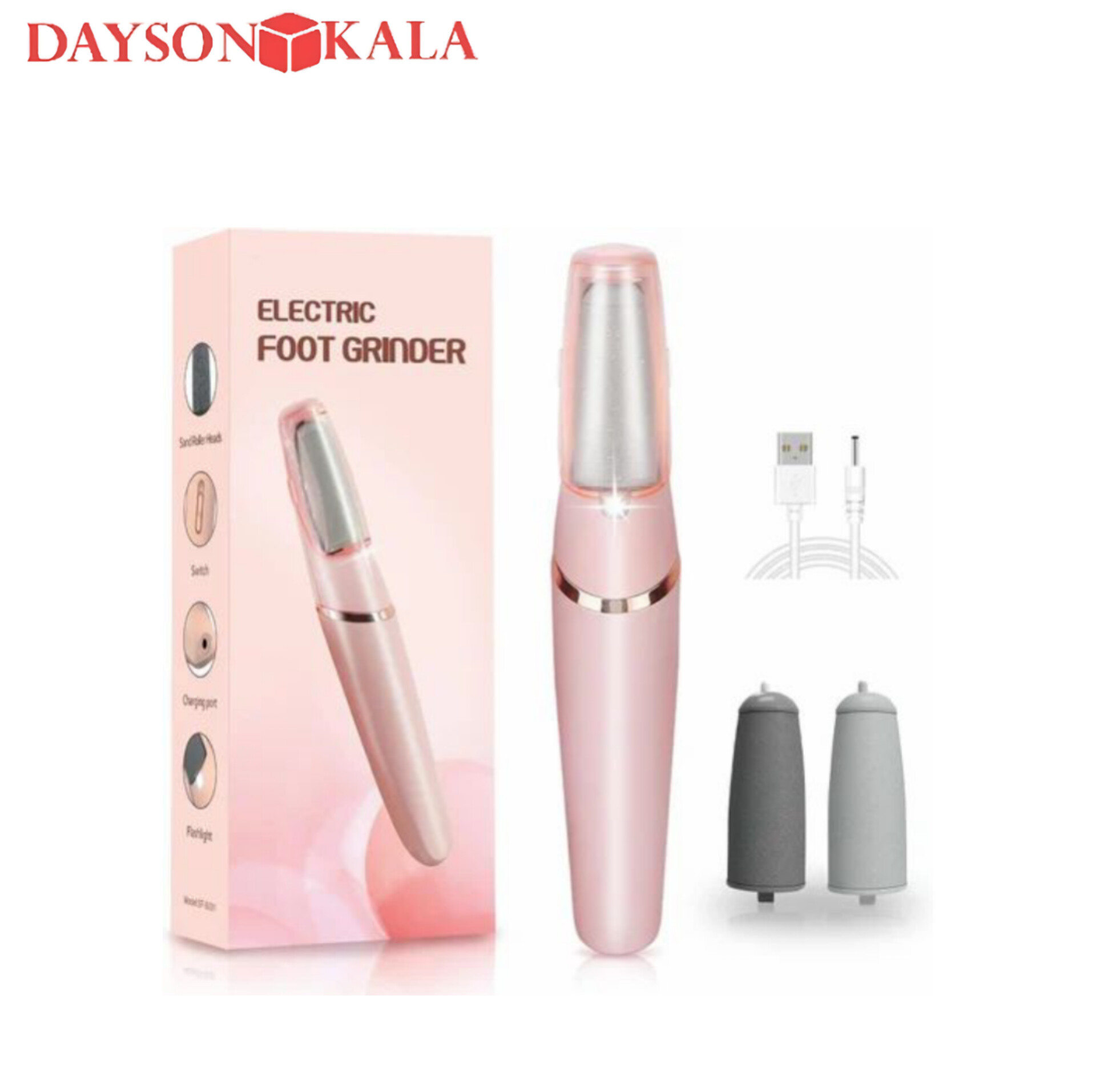 سنگ پا برقی