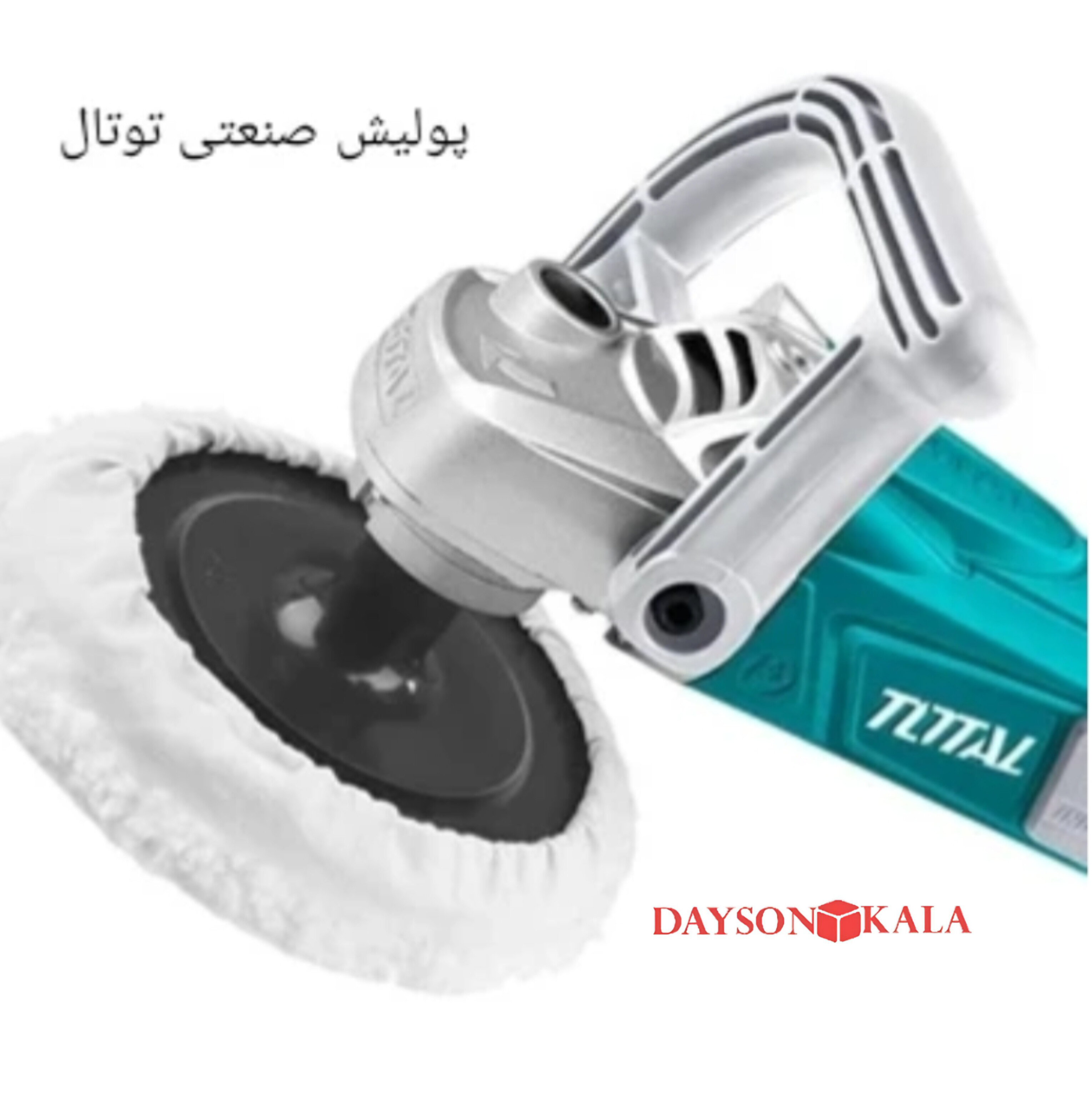 دستگاه پولیش توتال مدل TP11418018