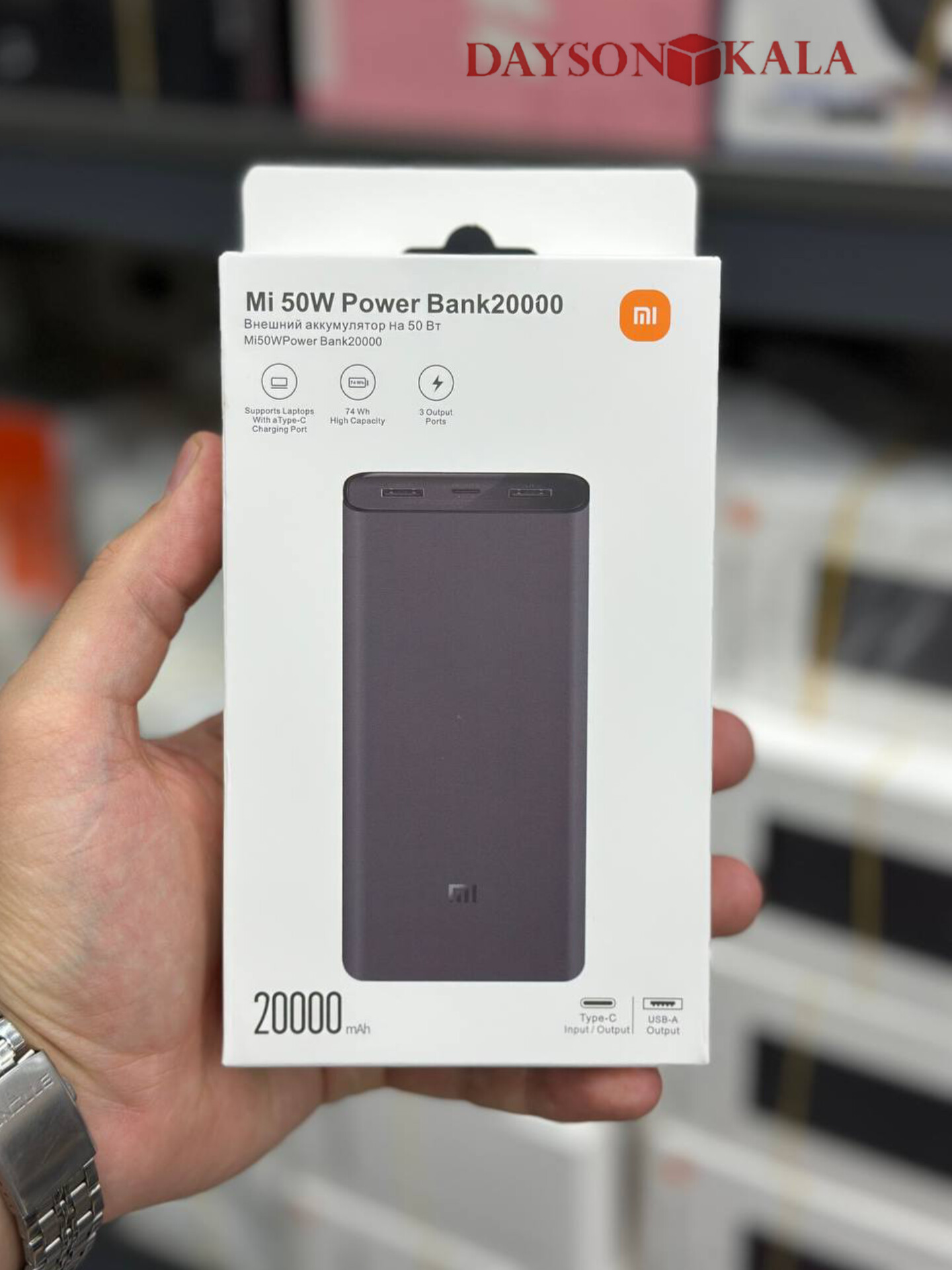 پاوربانک Xiaomi مدل PB2050SZM