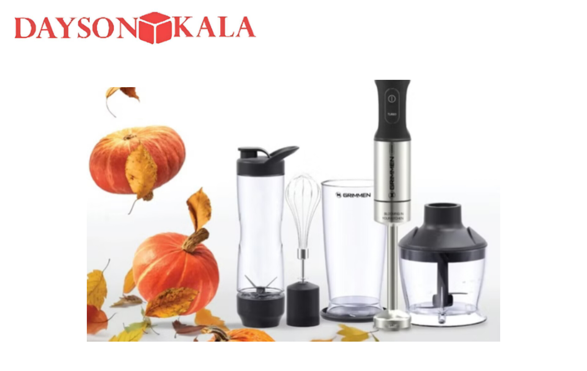 ست گوشت کوب  و اسموتی ساز برند گریمن مدل GR_HBS352