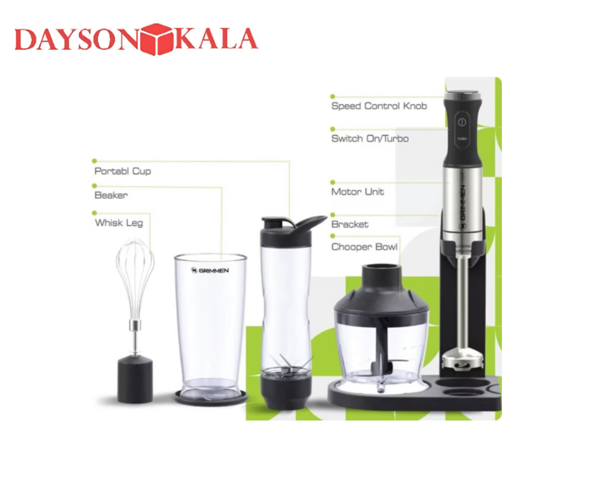 ست گوشت کوب  و اسموتی ساز برند گریمن مدل GR_HBS352