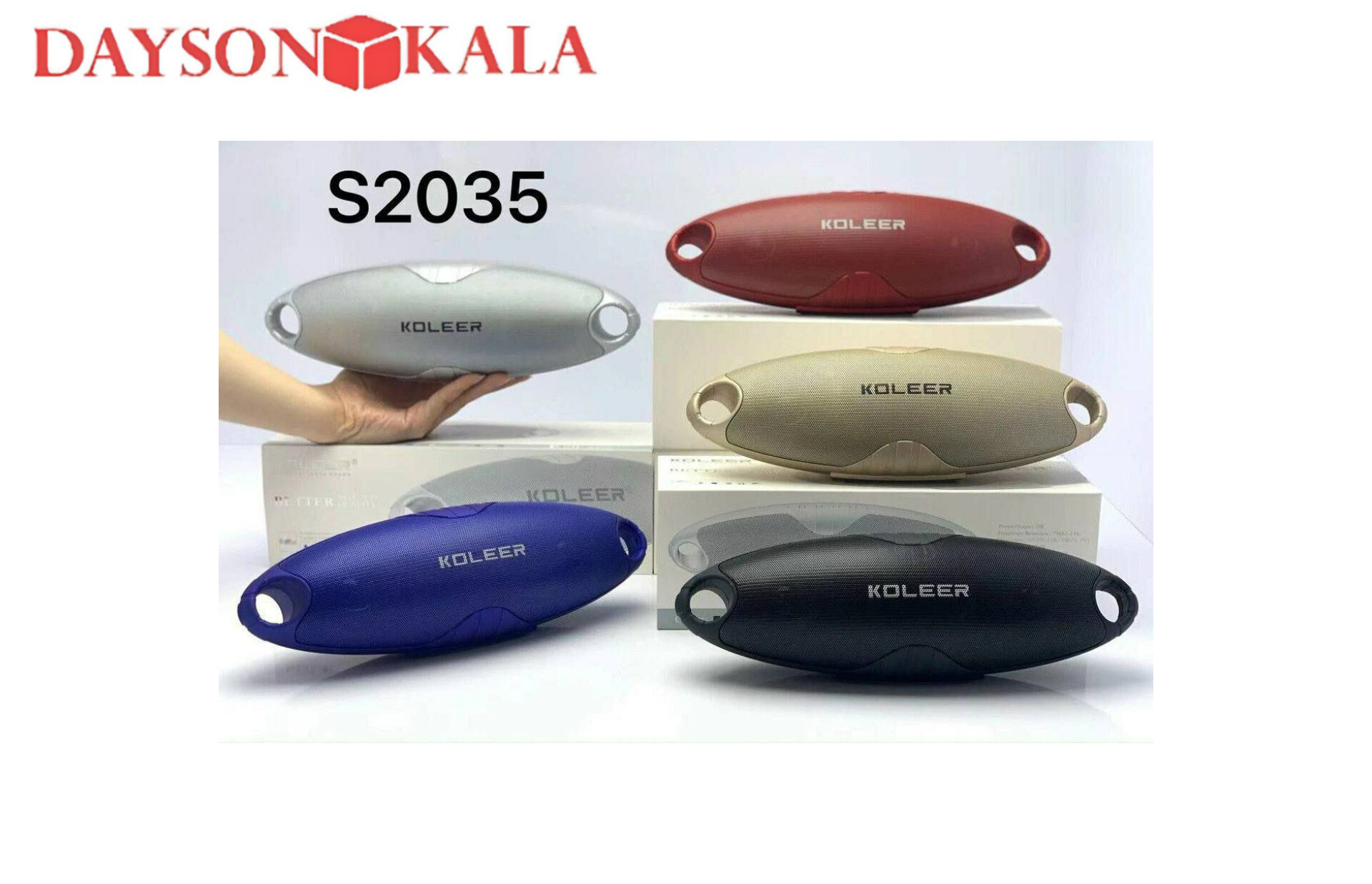 اسپيكر KOLEER مدل S2035