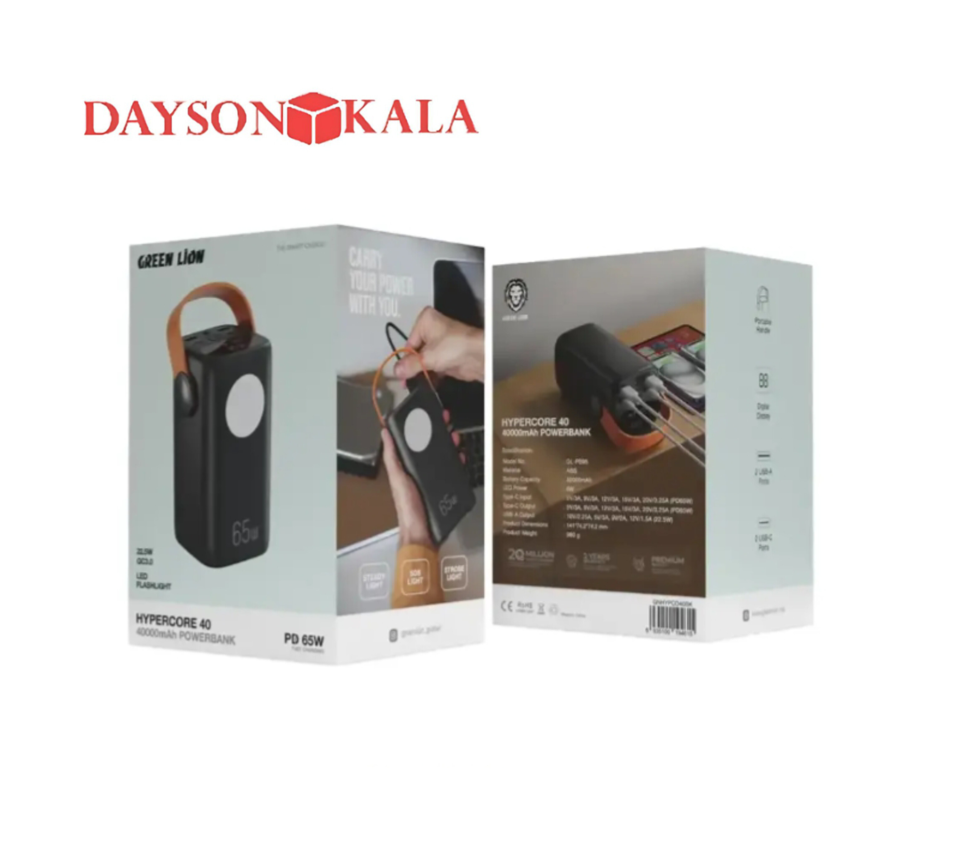 پاور بانک گرین لاین مدل hyper core40