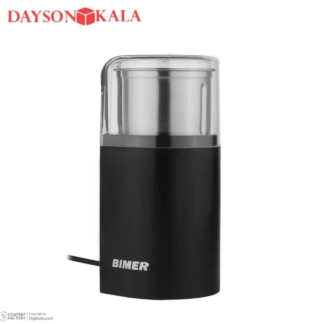 آسیاب بیمر BM-CG
