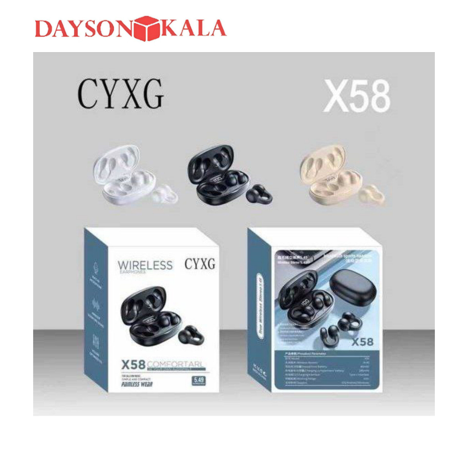 هدست القایی wireless مدل x58