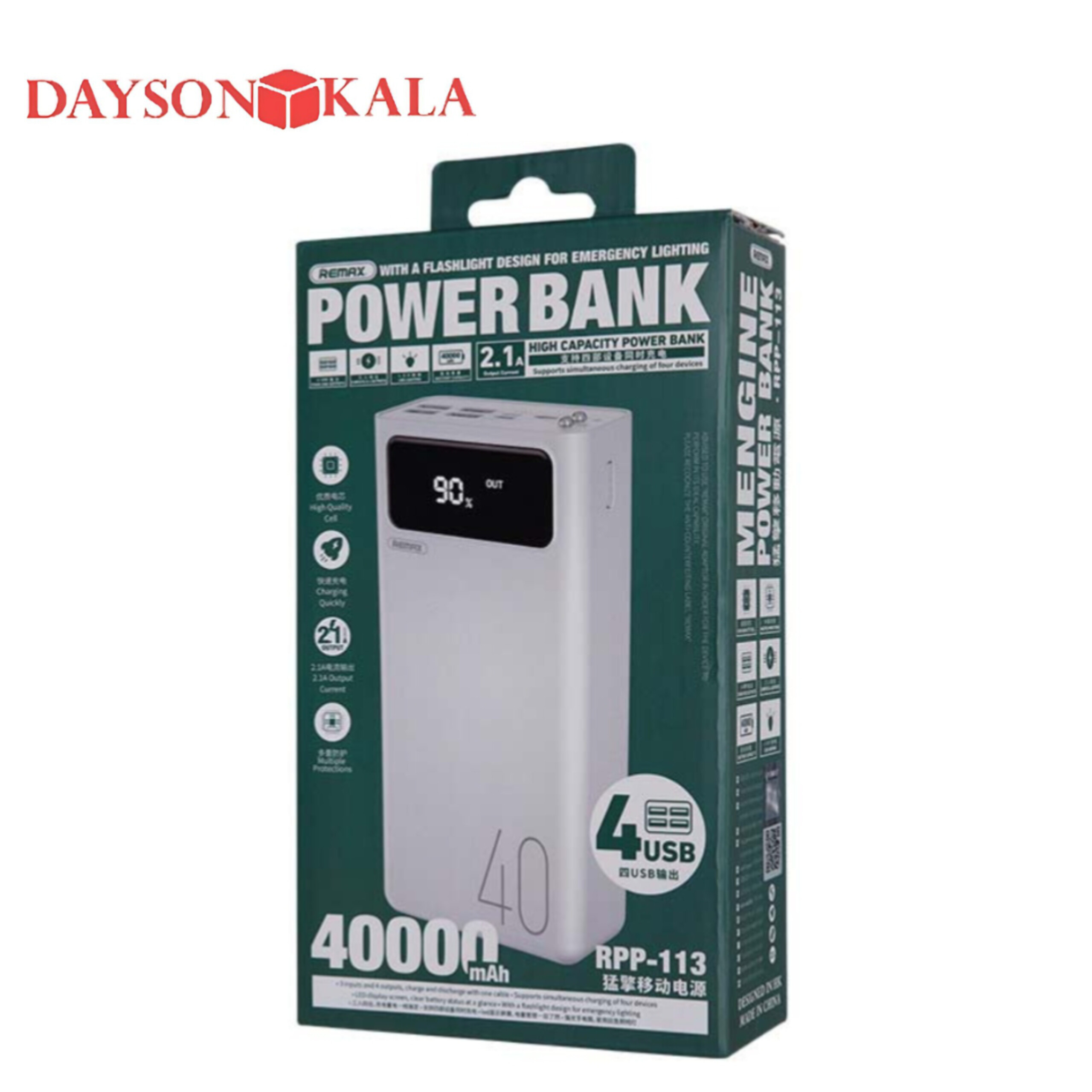 پاوربانک 40000 میلی آمپر ریمکس مدل RPP-113