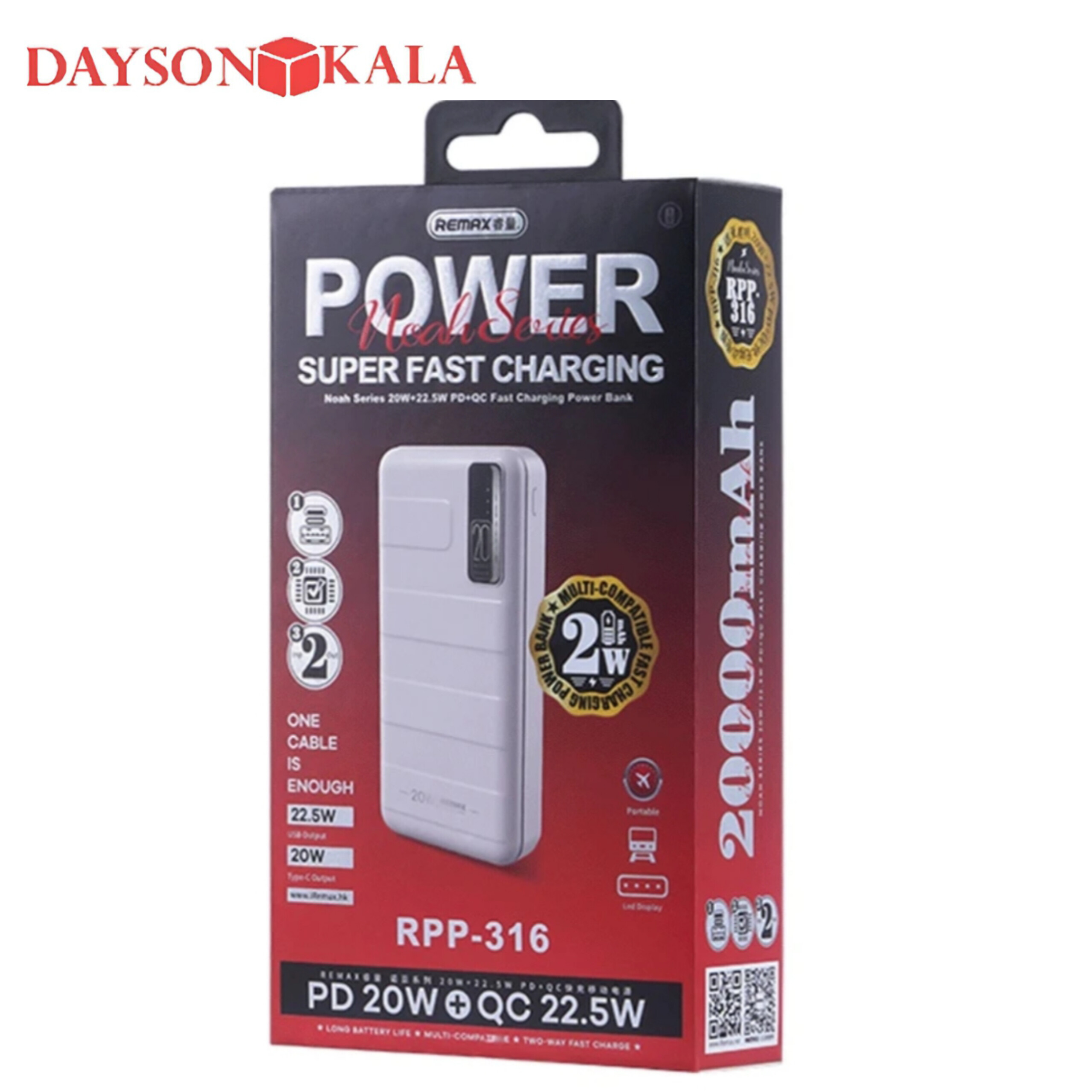 پاور بانک ریمکس RPP-316 ظرفیت 20000mAh