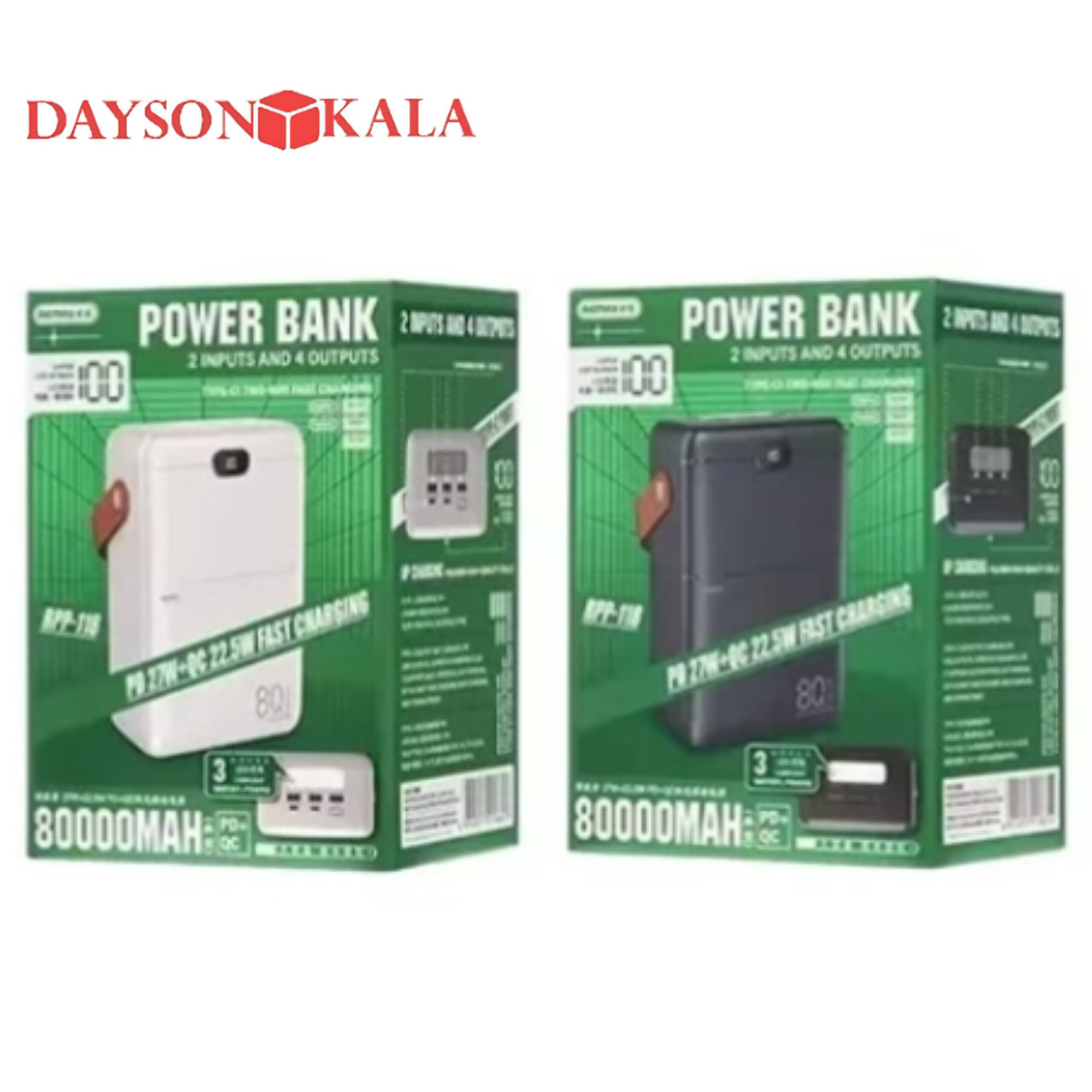 پاوربانک 80000 ریمکس مدل RPP-118