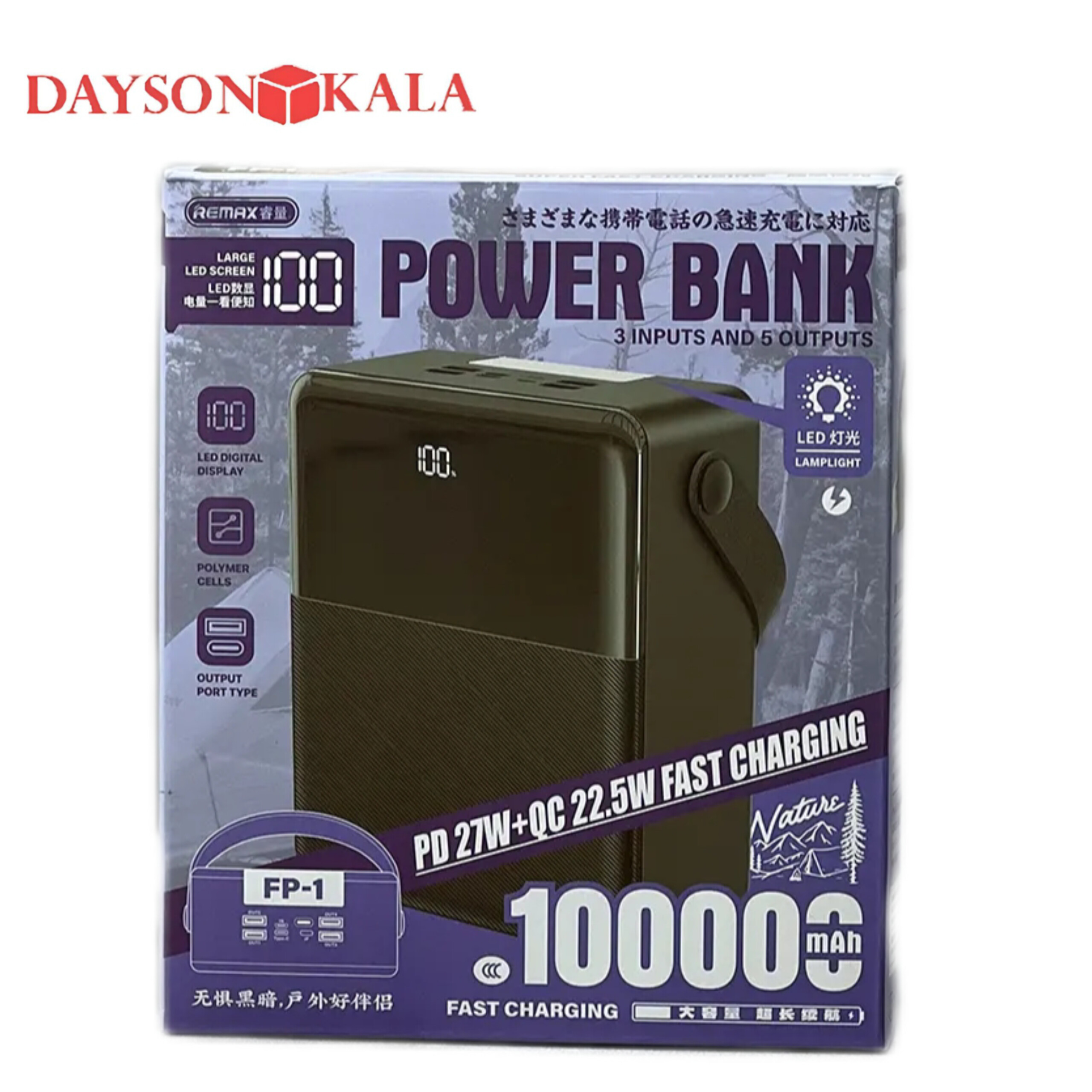 پاوربانک 100000 ریمکس مدل FP-1