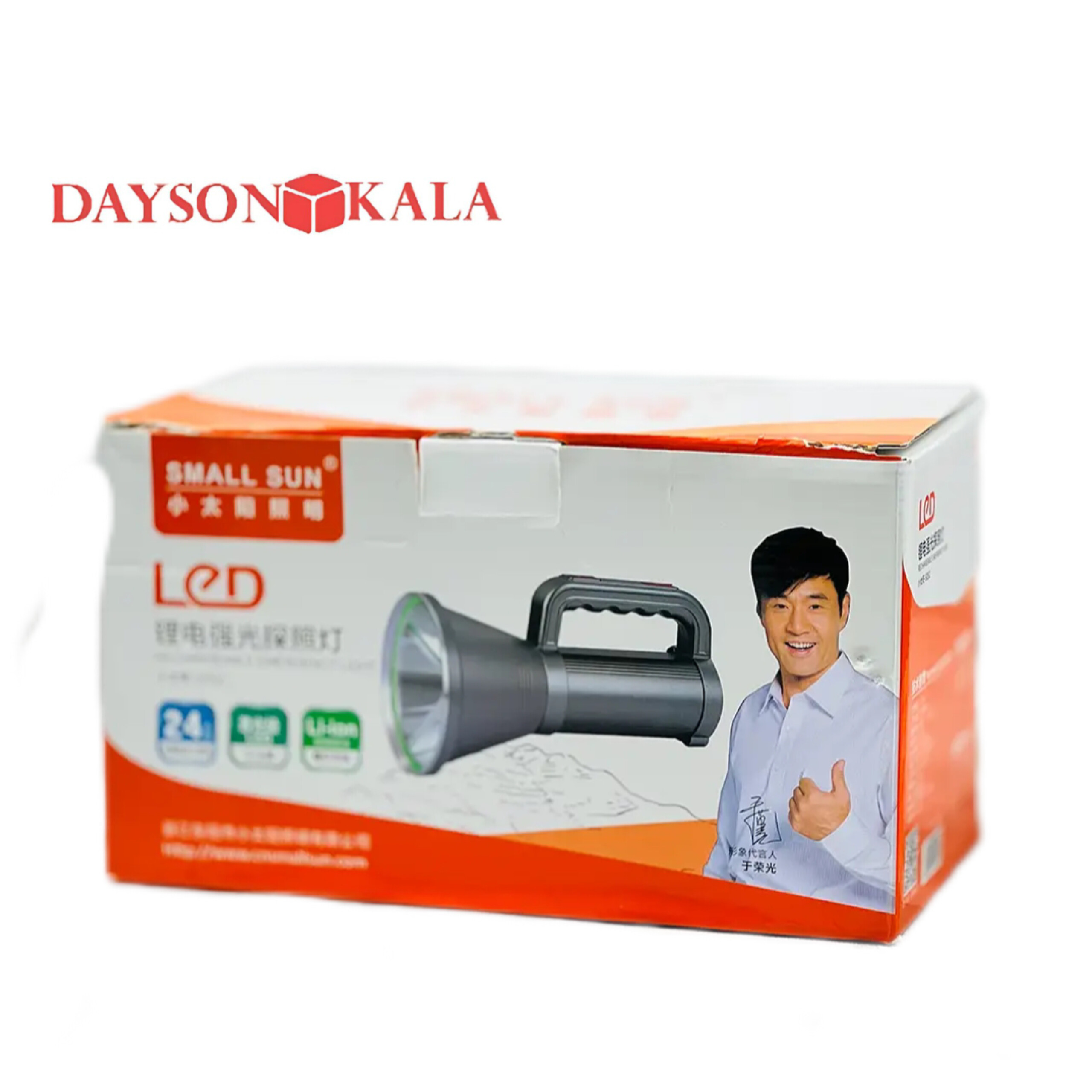 چراغ قوه اسمال سان مدل ZY-S052