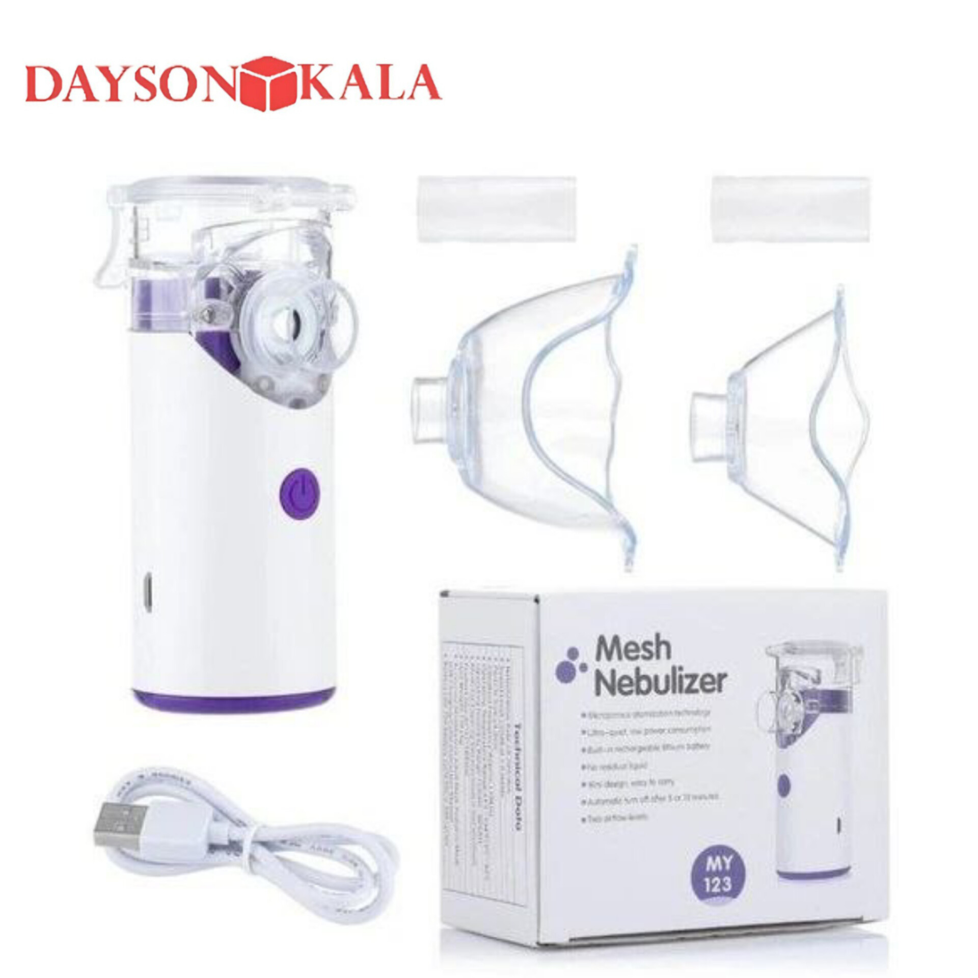 نبولایزر توری Your Respiratory Care