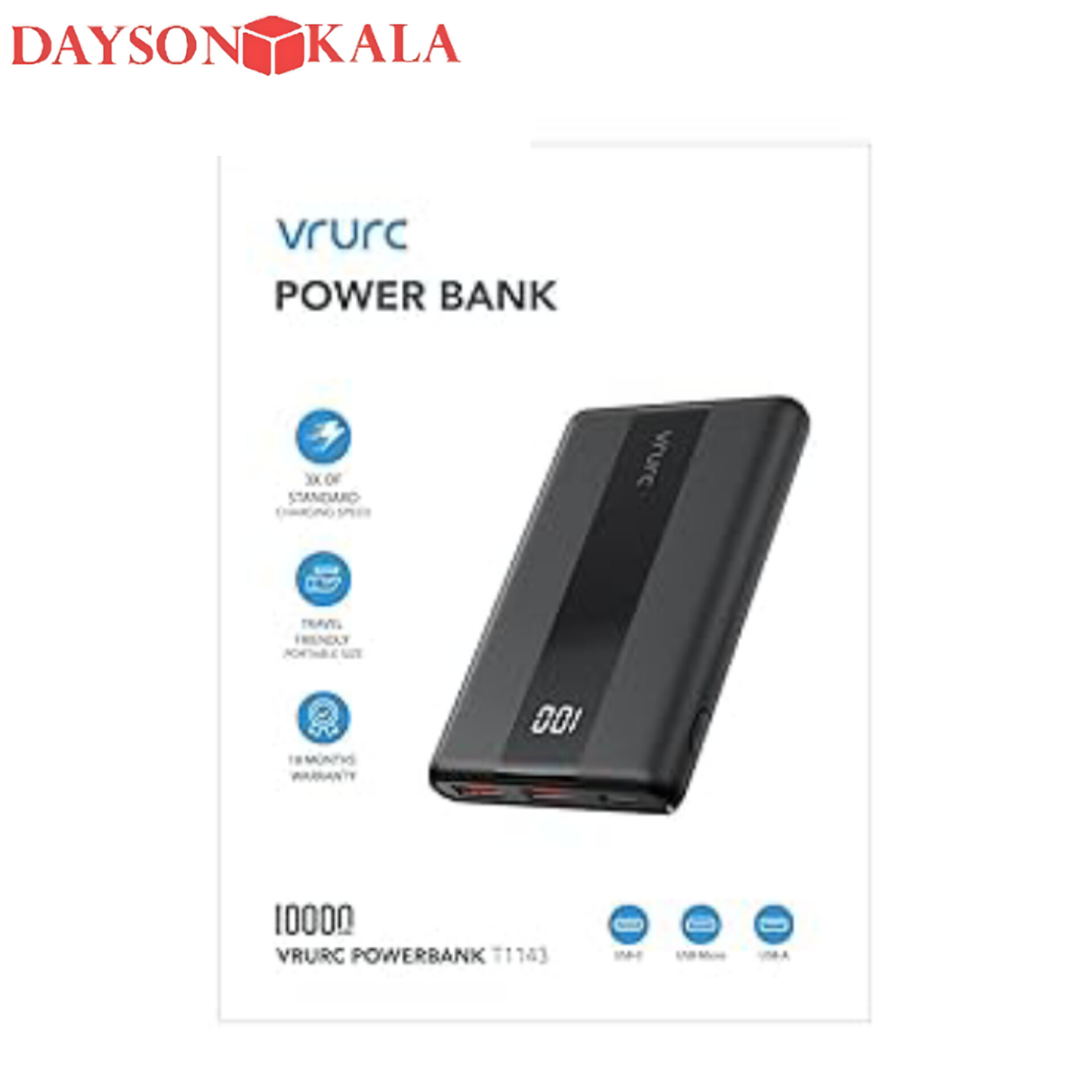 پاور بانک فست شارژ 20000mAh VRURC