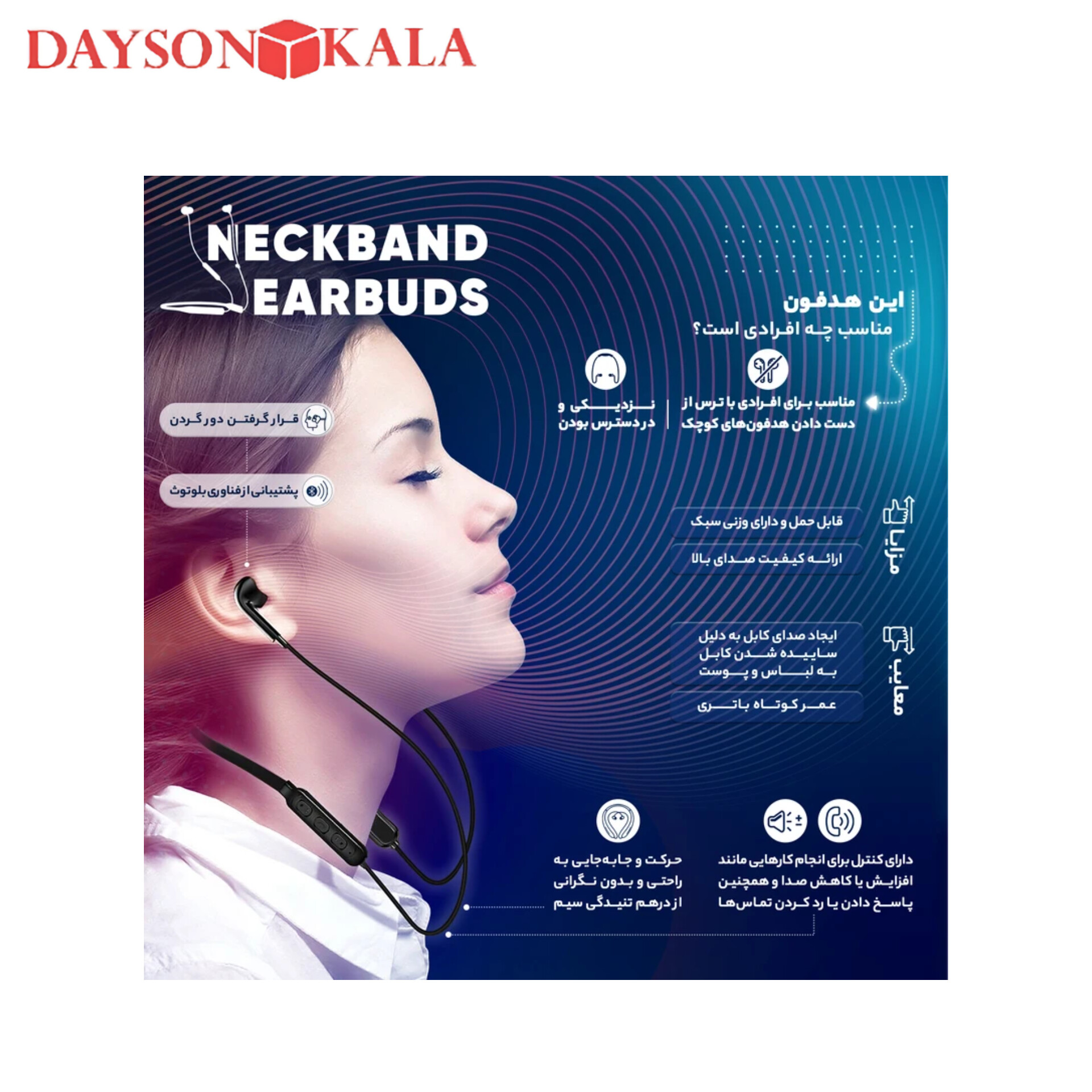 هندزفری بلوتوثی راک مدلx30bt