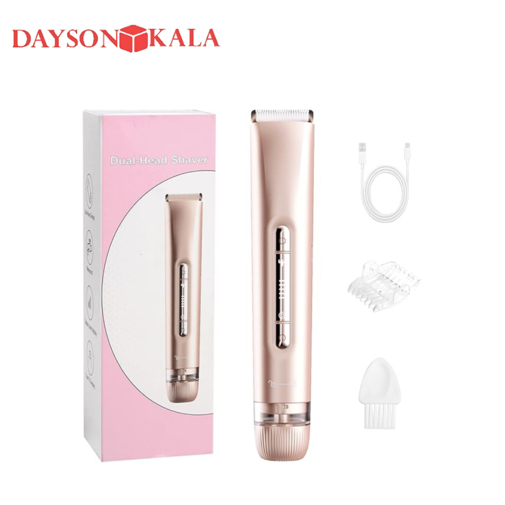 ماشین اصلاح دو سر