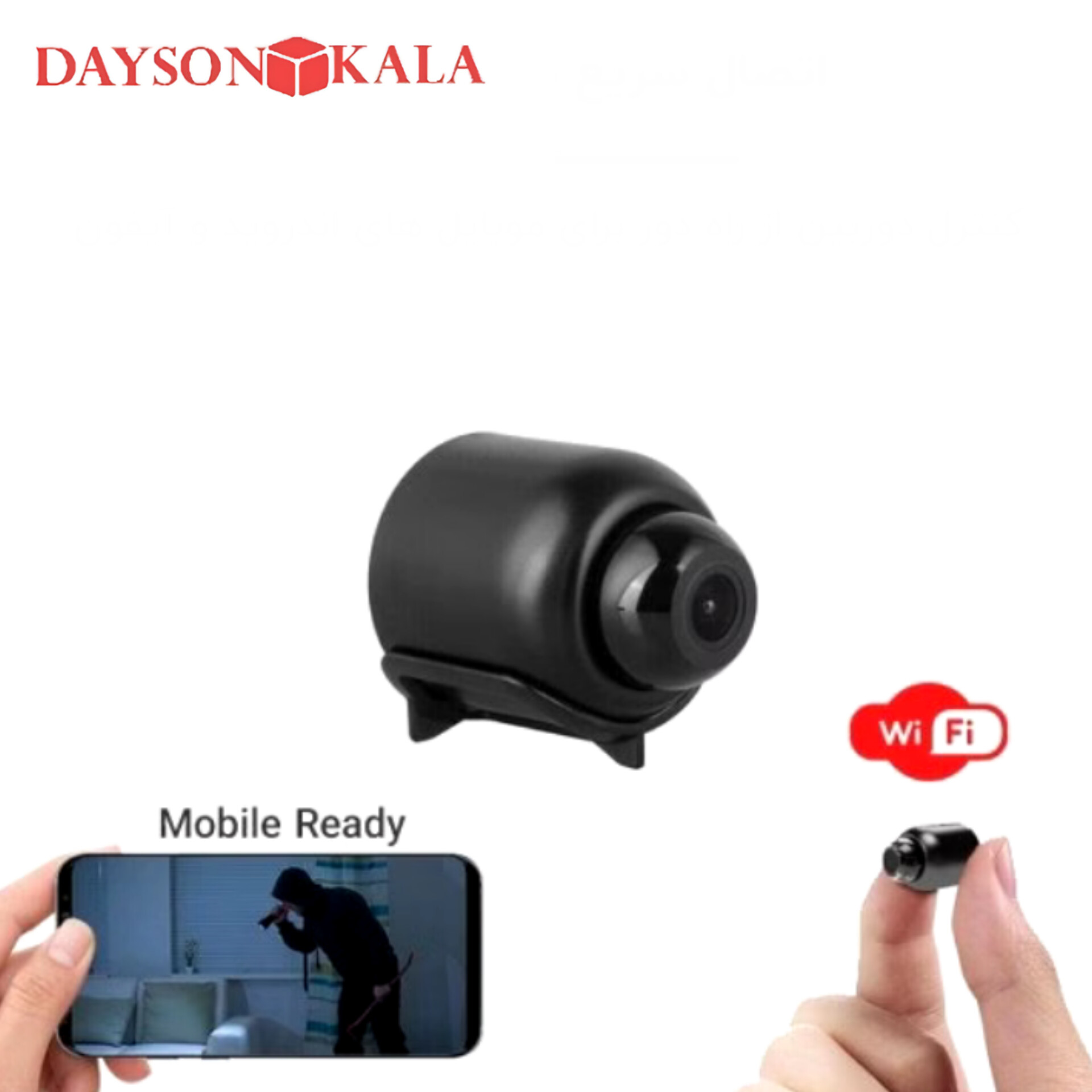 دوربین مدربسته مینی مدل H10-PT11