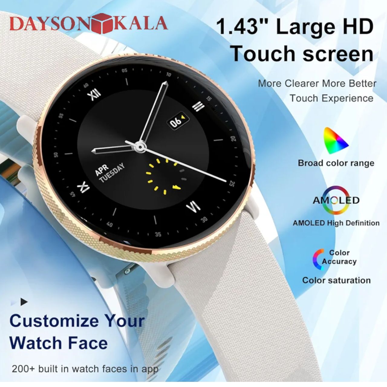 ساعت هوشمند بازنرتی