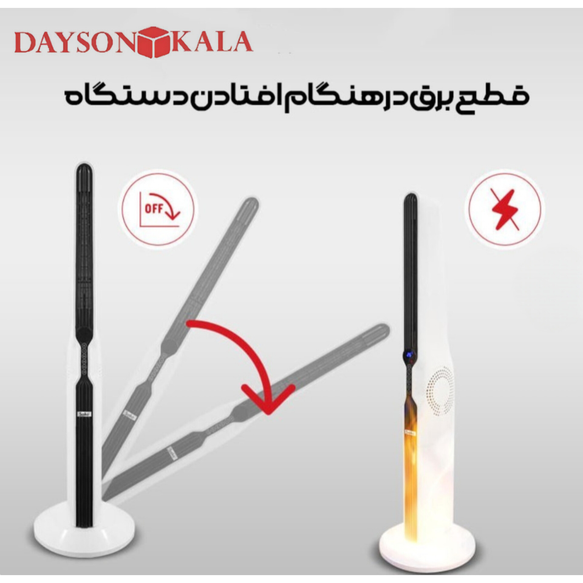 فن هیتر ملینگ مدل MPN_DZ2013